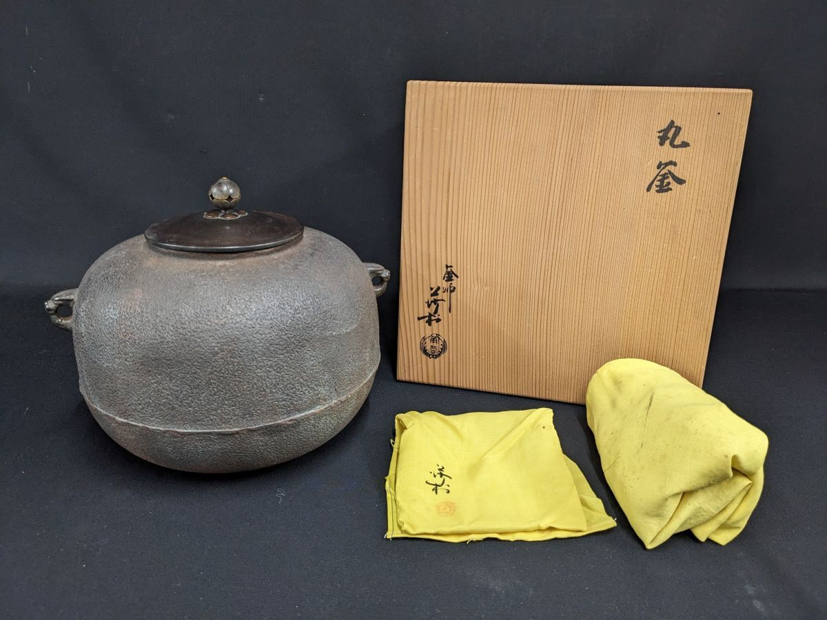 2025年最新】Yahoo!オークション -角谷一圭の中古品・新品・未