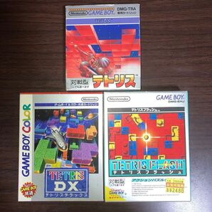 テトリス 3点セット ゲームボーイ ソフト