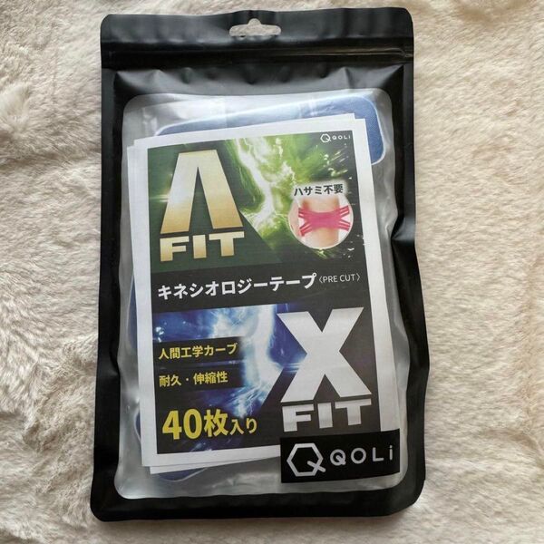 テーピング キネシオロジーテープ ハサミ不要 伸縮 40枚入 ブルー Λ型 青