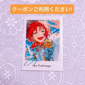 あんスタ 笑門来福 ぱしゃっつ 月永レオ