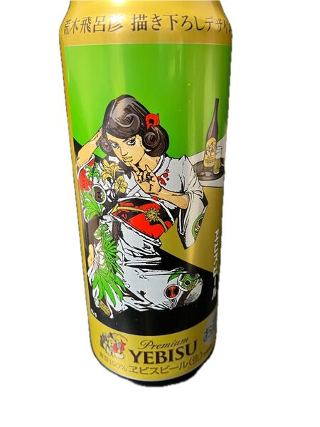 エビスビールのイラスト入り缶、荒木飛呂彦描き下ろし デザイン缶 数量限定発売 350ml×6缶