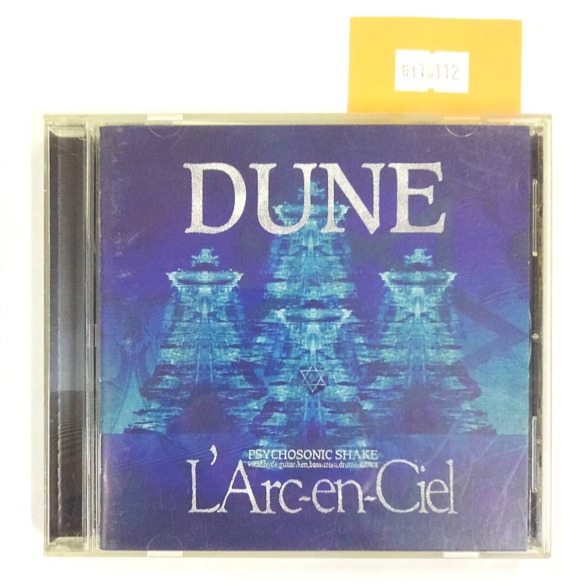 2025年最新】Yahoo!オークション -l'arc-en-ciel cd(ら)の中古品 2025年最新】Yahoo!オークション -l'arc-en-ciel cd(ら)の中古品