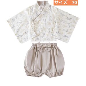 ベビー袴 セパレート ボタニカル柄 70サイズ ロンパース 着物