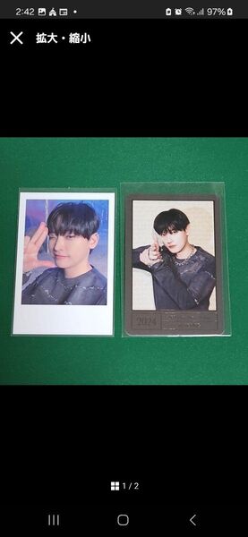 SF9 インソン soundwave & limited バラ売り可