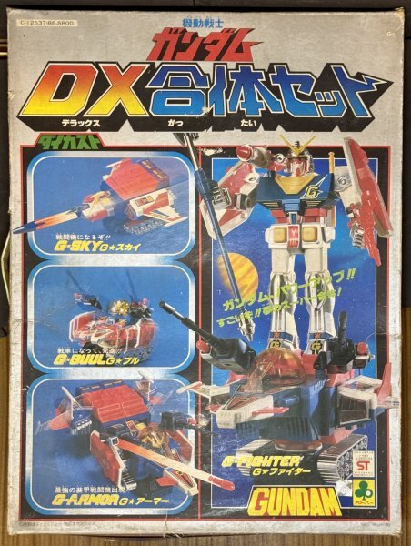 Yahoo!オークション -「ダイカストガンダム」(おもちゃ、ゲーム Yahoo!オークション -「ダイカストガンダム」(おもちゃ、ゲーム