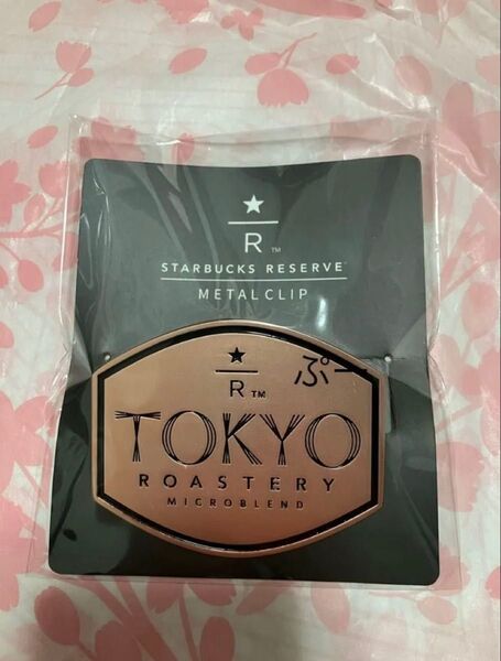 スタバ スターバックス ロースタリー東京 中目黒限定 コーヒーバッグ クリップ コーヒー豆