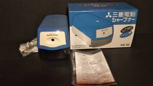 三菱 電動シャープナー 電動鉛筆削り KE-40 青 箱 説明書付き ☆