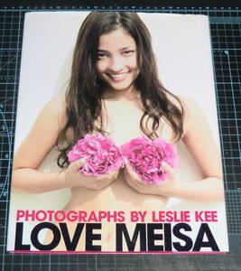 ＥＢＡ！即決。黒木メイサ　黒木メイサ写真集　「ＬＯＶＥ　ＭＥＩＳＡ」　マガジンハウス