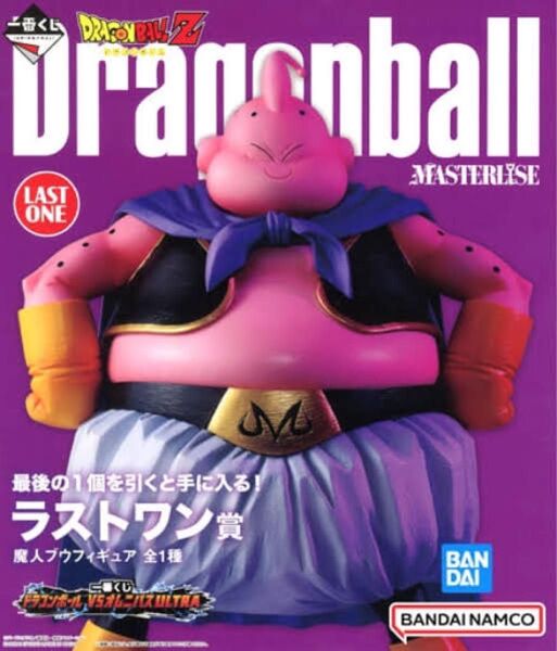 未開封 一番くじ ドラゴンボール 魔人ブウ ラストワン賞 ドラゴンボールVSオムニバスULTRA