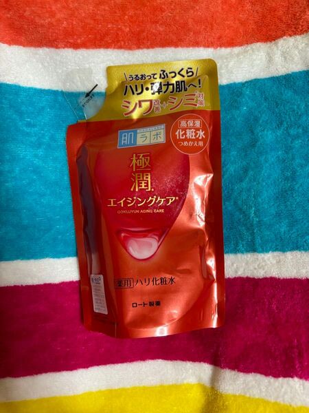 極潤 薬用ハリ化粧水 (つめかえ用) 170mlx1