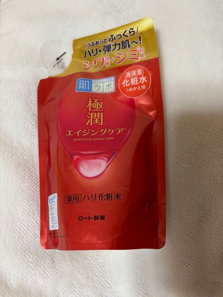 極潤 薬用ハリ化粧水 (つめかえ用) 170mlx1