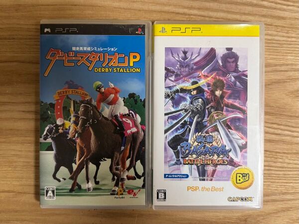 PSP ダービースタリオンP+戦国バサラバトルヒーローズ