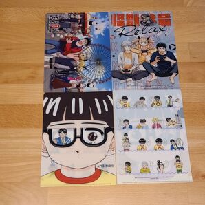 最強ジャンプ4月号付録 クリアファイル セット