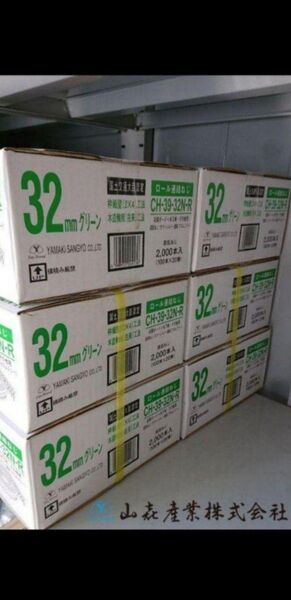 ボードビスYAMAKI産業株式会社32mm連結ロールビス(グリーン)【6箱】新品