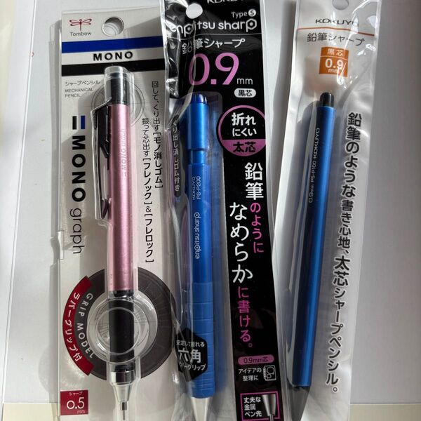 新品!鉛筆シャープペンシルやモノグラム