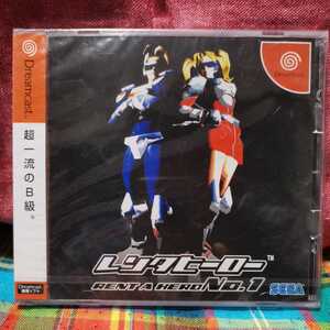Sega レンタヒーローno 1 Dc オークション比較 価格 Com Sega レンタヒーローno 1 Dc オークション比較 価格 Com