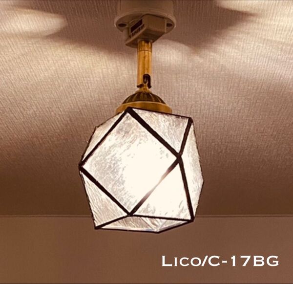 天井照明 Lico/CBG シーリングライト ステンドグラス ランプシェード E17 角度自在器付器具 LED レトロ インテリア