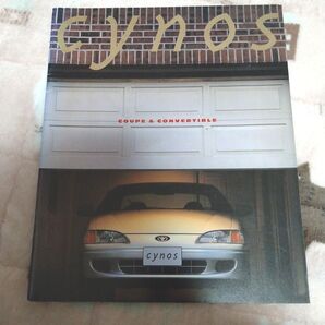 トヨタ サイノス(TOYOTA Cynos)カタログ