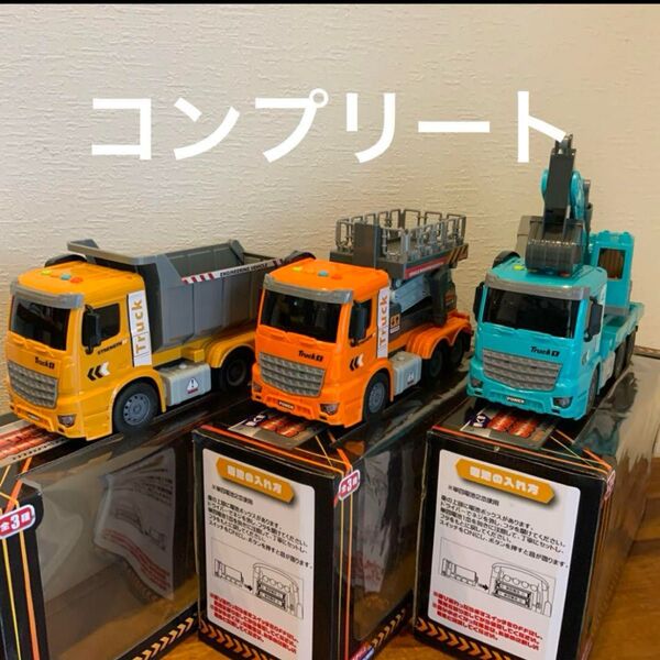 働く車 フリクションカー サウンド&ライト機能付き 作動確認済 ダンプカー 高所作業車 クレーン車 24時間カウントダウン再出品可