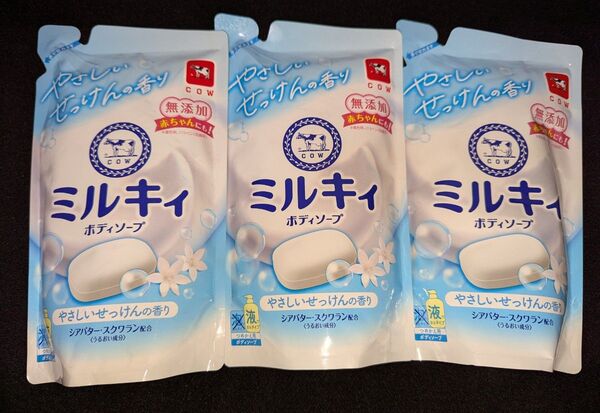 ミルキィ ボディソープ 液体タイプ やさしいせっけんの香り つめかえ用