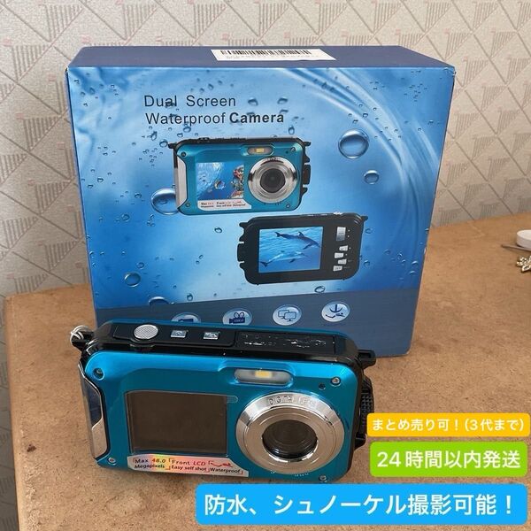 エーインサイト デジタルカメラ 完全防水 デュアルモニター 中古品