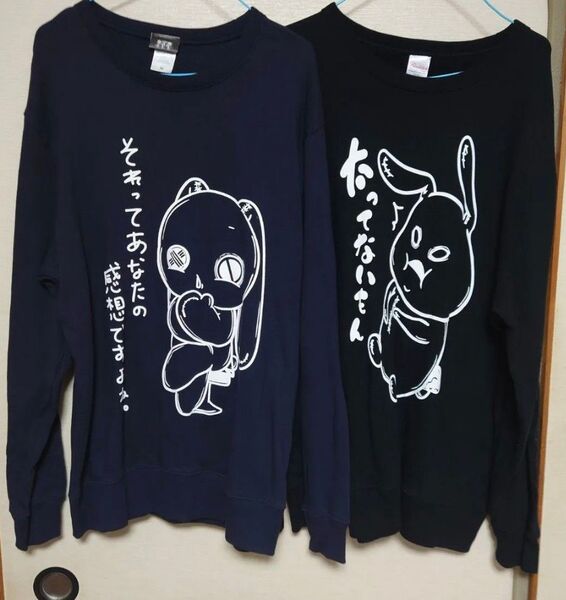 nier NieR トレーナー セット 太ってないもん それってあなたの