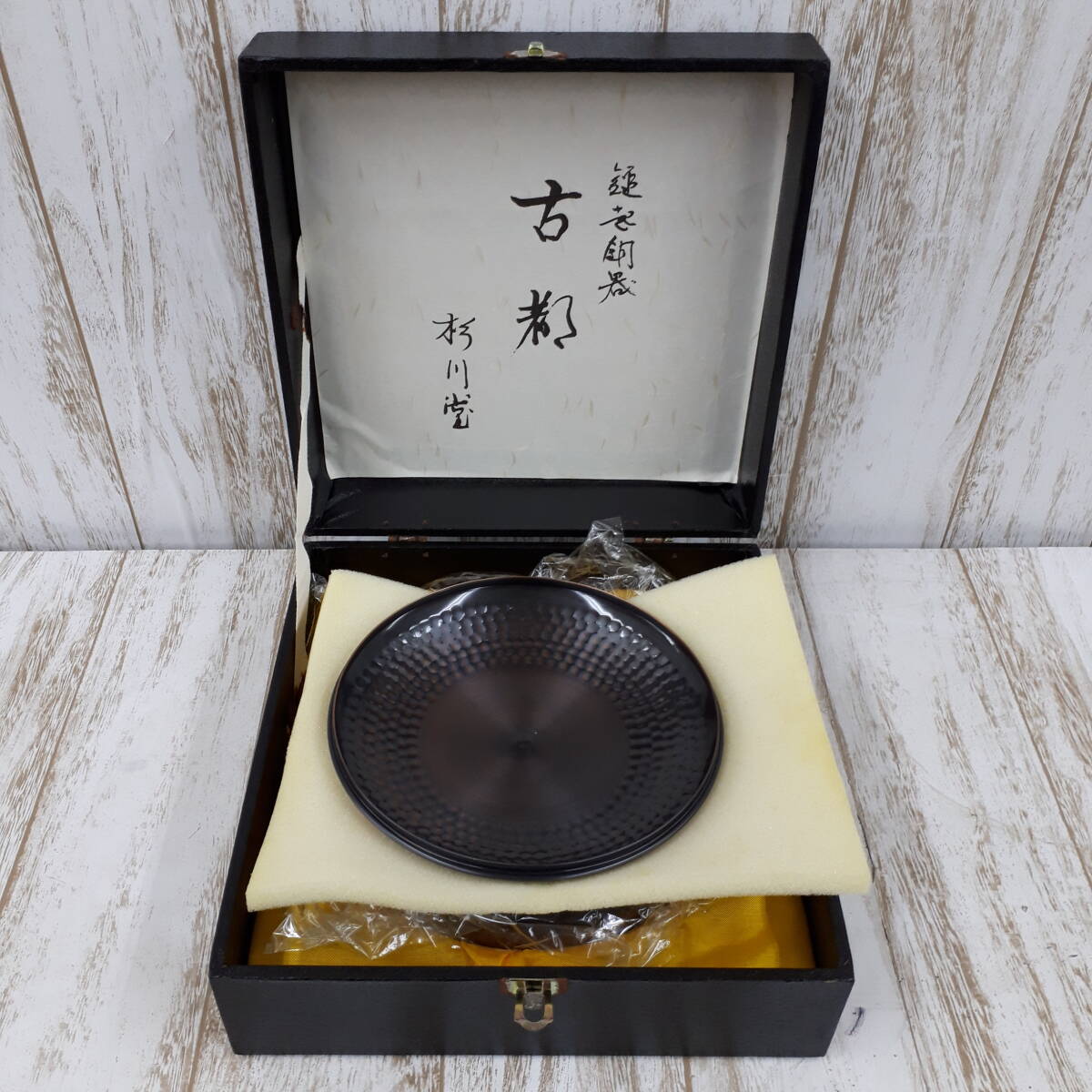2025年最新】Yahoo!オークション -菓子鉢(銅製)の中古品・新品 2025年最新】Yahoo!オークション -菓子鉢(銅製)の中古品・新品