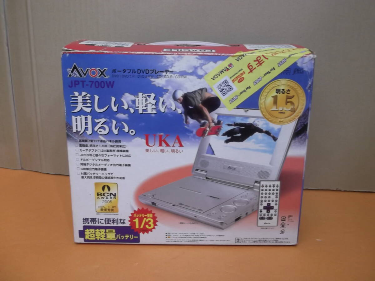 Yahoo!オークション -「ジャンク」(ポータブルプレーヤー