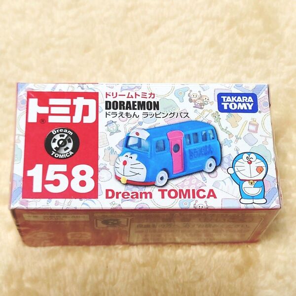 新品未開封★ドリームトミカ No.158 ドラえもん ラッピングバス ノンスケール トミカ タカラトミー TOMICA