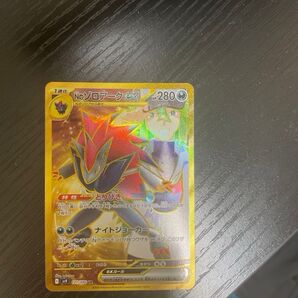 Nのゾロアーク ex ur エラー