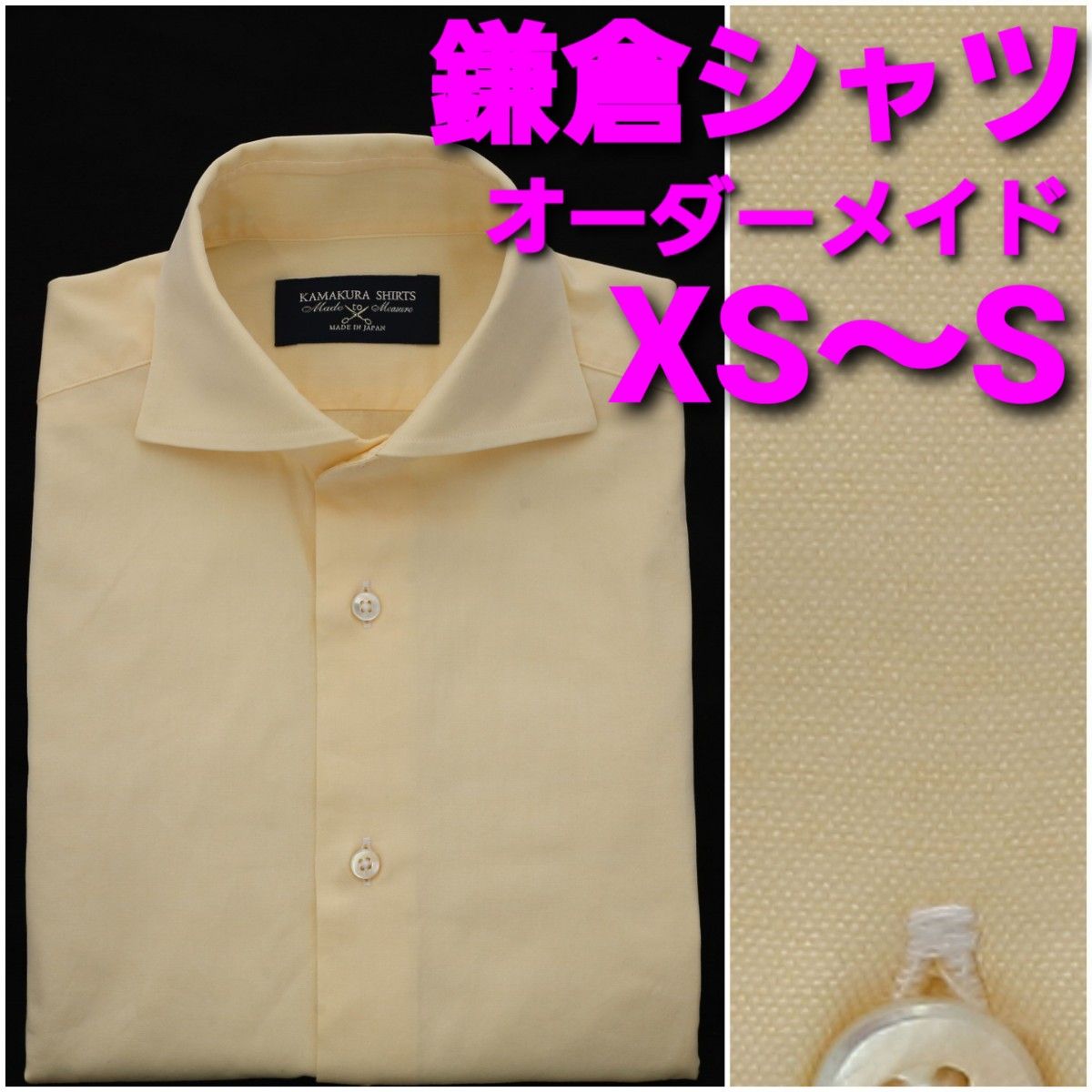 鎌倉シャツ ワイドスプレッドカラーシャツ 39-82(M)|Yahoo 鎌倉シャツ ワイドスプレッドカラーシャツ 39-82(M)|Yahoo