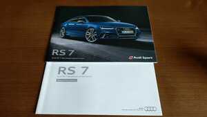 AUDI RS7 Sportback カタログ 2016年7月 アウディ 