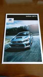 SUBARU WRX STI カタログ 2017年6月 スバル VAB