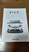 HONDA フィット カタログ 2020年2月 ハイブリッド FIT HYBRID_画像1