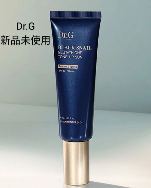 【新品未使用】Dr.Gブラックスネイルグルタチオントーンアップ日焼け止め