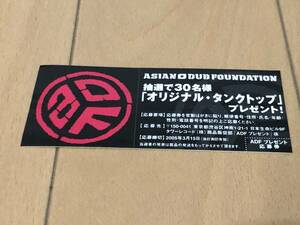 ASIAN DUB FOUNDATION　ステッカー　新品未使用　エイジアンダブファウンデーション