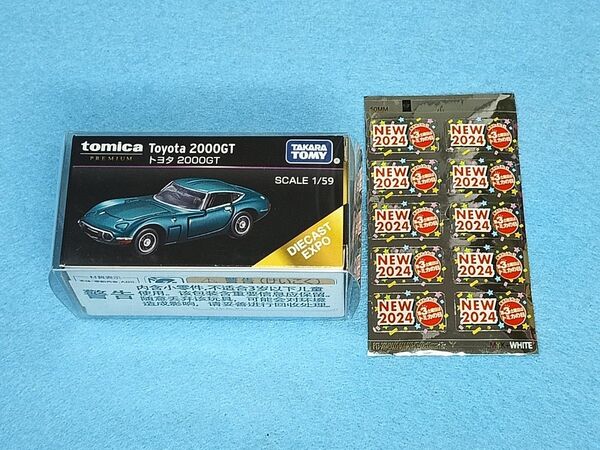 トミカ ダイキャスト トヨタ 2000GT DIECAST