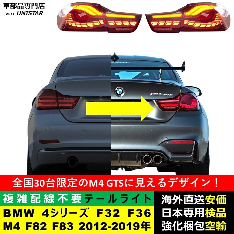 2025年最新】Yahoo!オークション -bmw f32 テールライトの中古品 2025年最新】Yahoo!オークション -bmw f32 テールライトの中古品