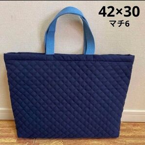 シンプル 手提げカバン レッスンバッグ 紺×水 ネイビー キルティング