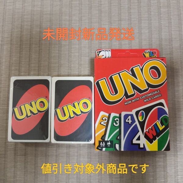 【新品2個セット】UNO カードゲーム 7歳以上 2-10人用 パーティー トランプ キャンプ