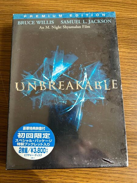 UNBREAKABLE アンブレイカブル プレミアム・エディション 初回限定スペシャルパッケージ DVD