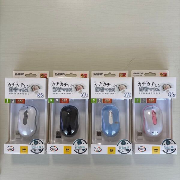 エレコム ワイヤレスマウス M-DY10DRSKWH/BK/BUL/PN 4色(ホワイト/ブラック/ブルー/ピンク)セット 未開封