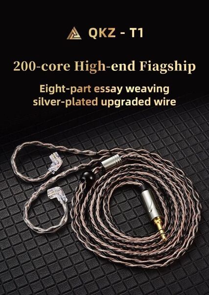 【新品未開封】QKZ T1 8芯 銅銀メッキ QDC 3.5mm Brown