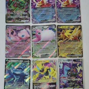 ポケモンカード まとめ売り