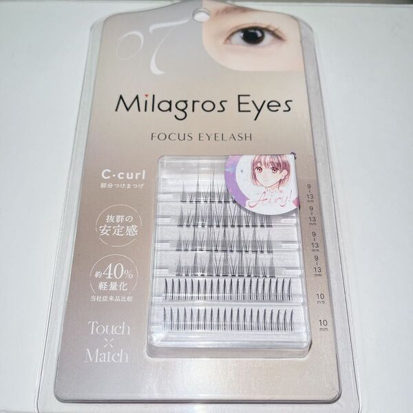 Milagros Eyes 07(部分つけまつ毛) ミラグロスアイズ ミッシュブルーミン つけまつげ