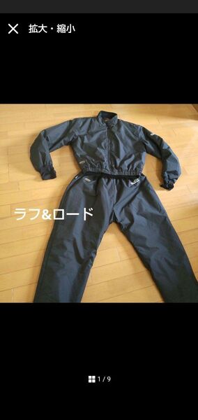 バイク用 ウォームインナージャケット