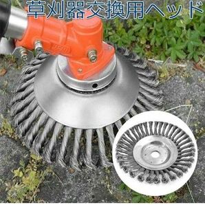 3個入 6インチ 内径 25.4mm 外径150mm 替え刃 草刈器交換ヘッド 草刈り機 替刃 草刈り 刈払機 チップソー