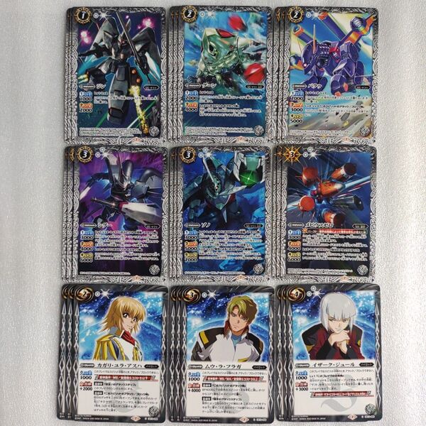 バトルスピリッツ バトスピ【コラボブースター ガンダム ~宇宙を駆ける戦士~ CB13】白