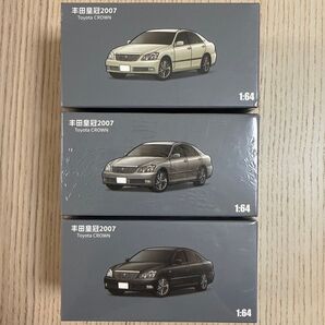 トヨタ クラウン ミニカー 3台セット