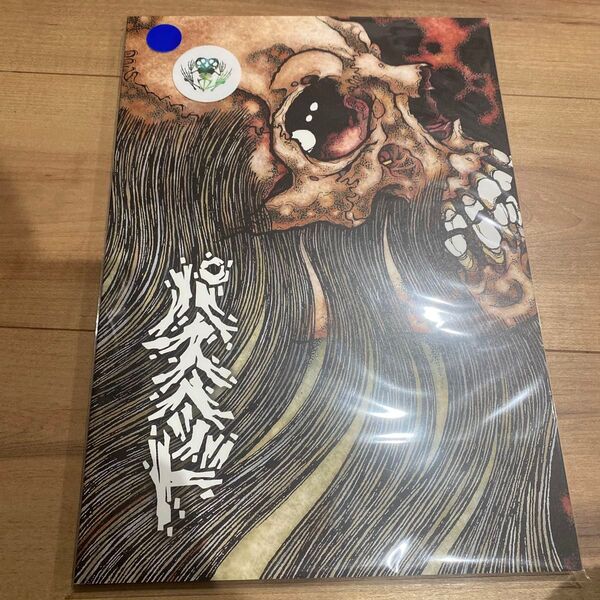 パスヘッド 画集 サイン入り pushead